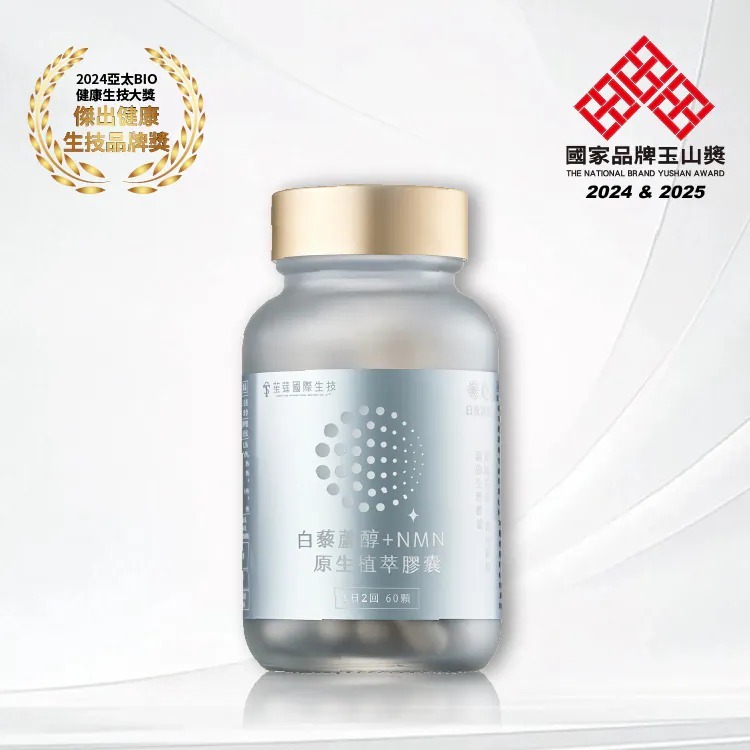 臉部美白