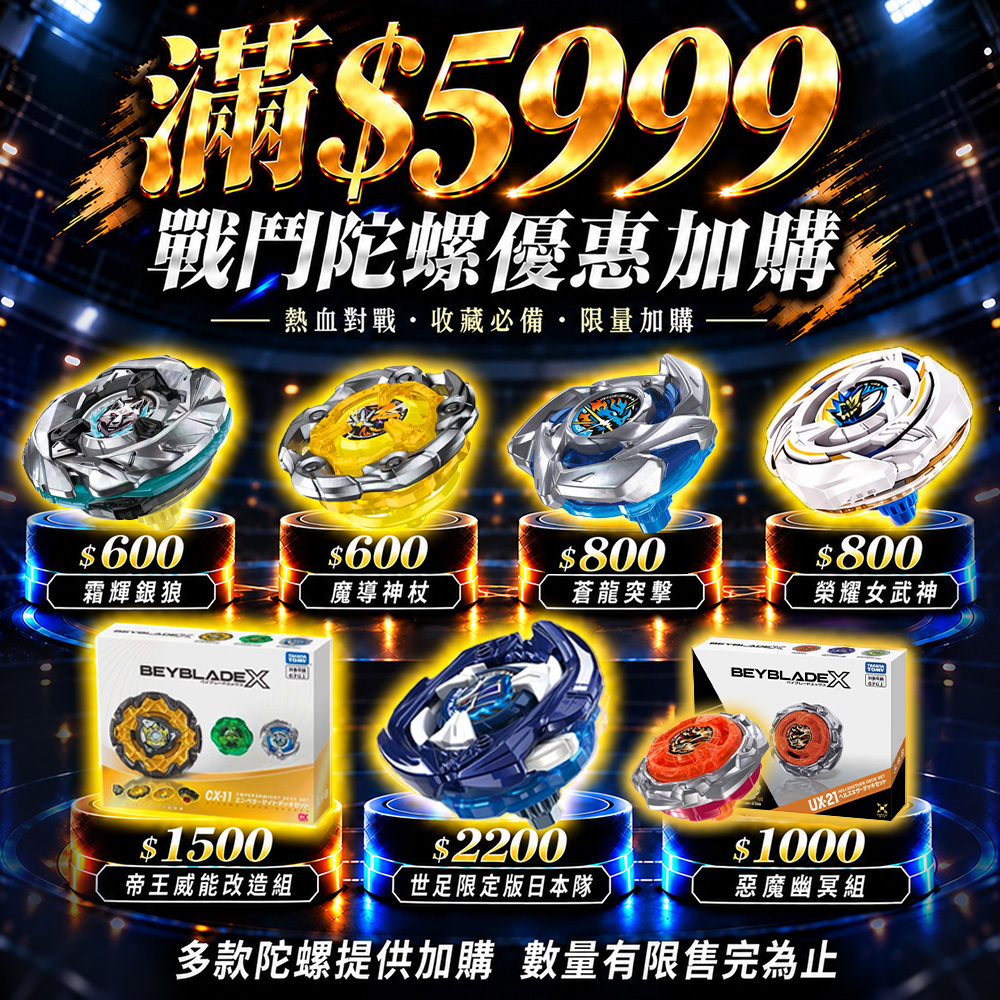 至尊烈焰黑瑪卡 (15粒/包)