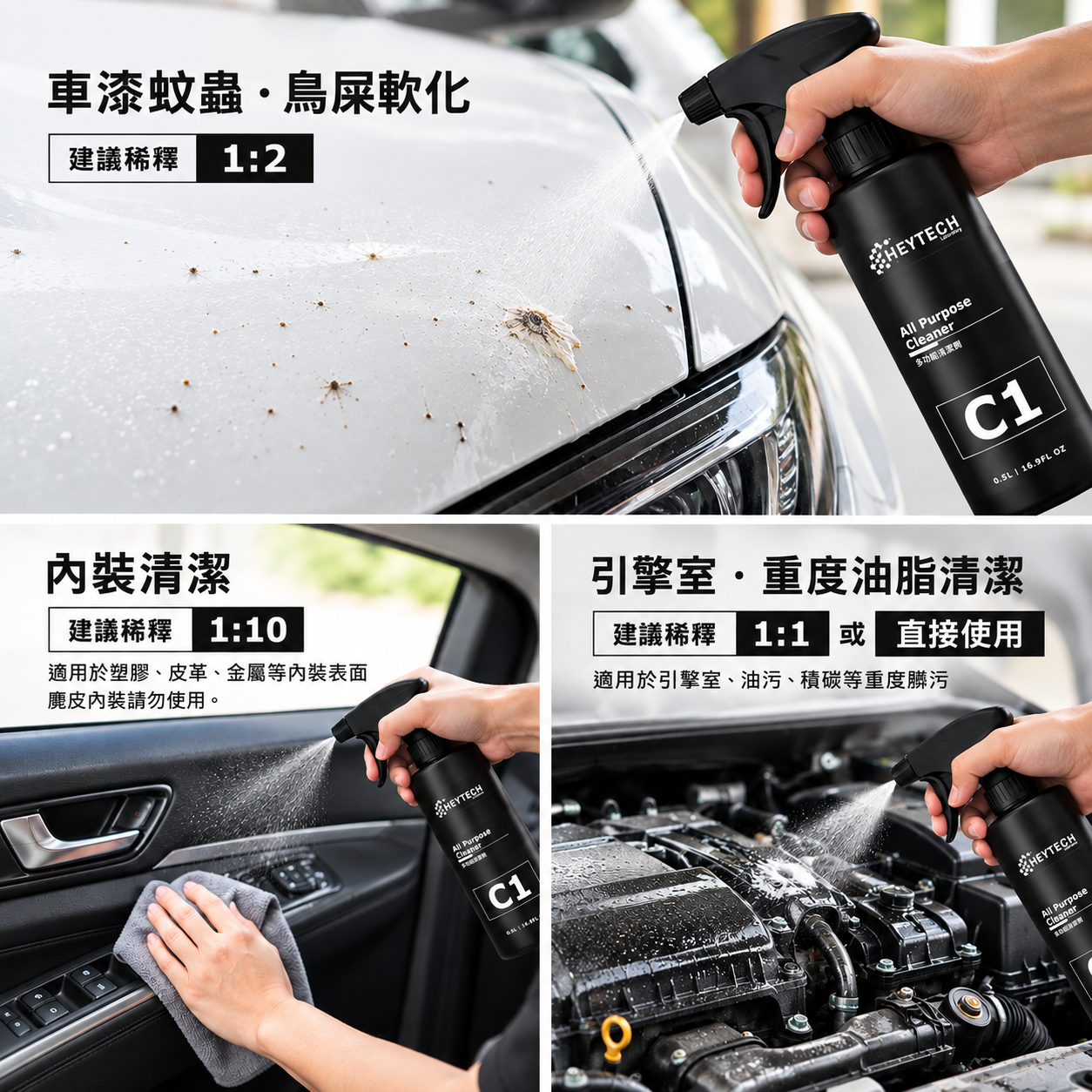 all-purpose-cleaner