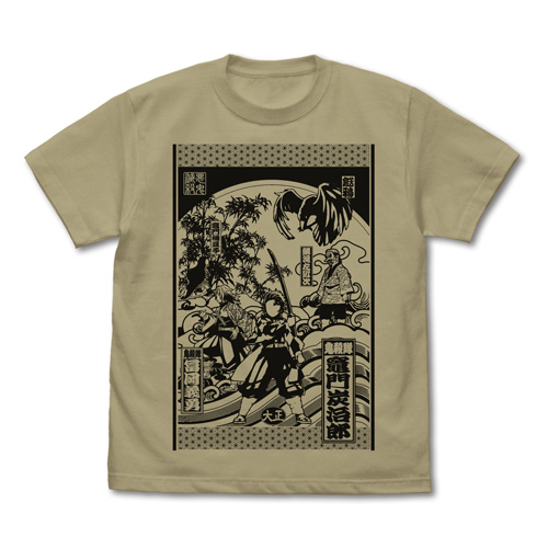 鬼滅の刃 Tｼｬﾂ/SAND KHAKI COSPA 101926