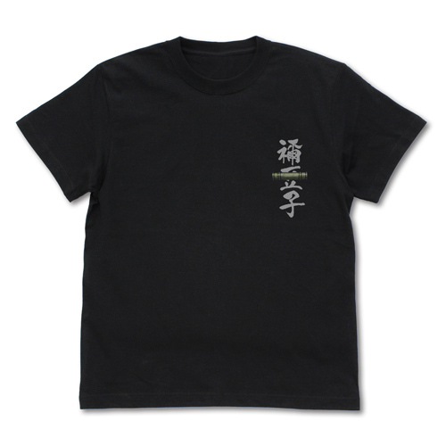 籠の中の禰豆子 Tｼｬﾂ/BLACK COSPA 101926