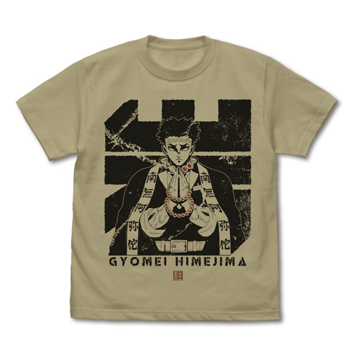 岩柱 悲鳴嶼行冥 Tｼｬﾂ/SAND KHAKI COSPA 101926