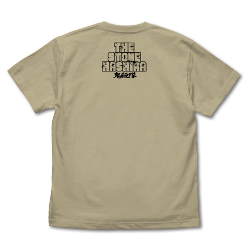 岩柱 悲鳴嶼行冥 Tｼｬﾂ/SAND KHAKI COSPA 101926