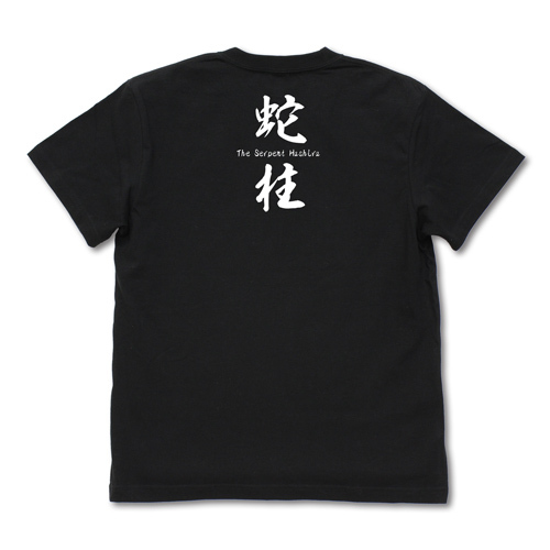 蛇柱 伊黒小芭内 Tｼｬﾂ/BLACK COSPA 101926