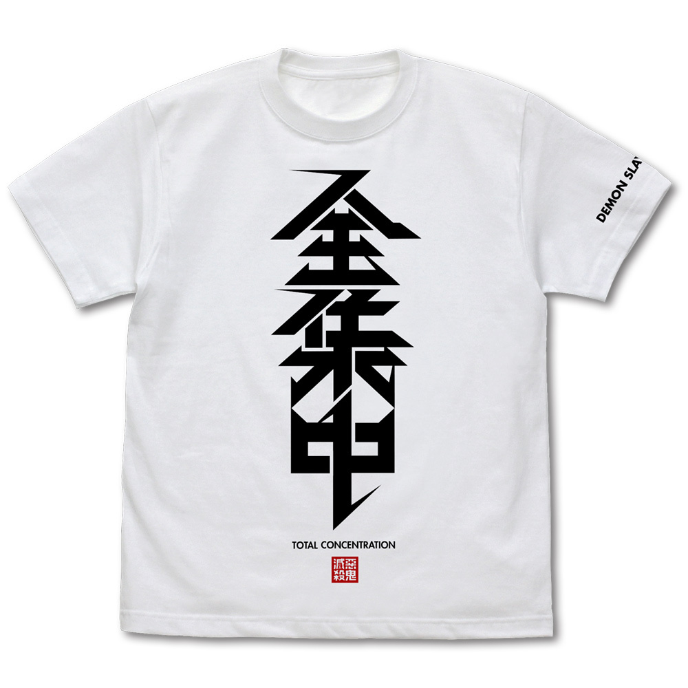 全集中 Tｼｬﾂ/WHITE COSPA 101926