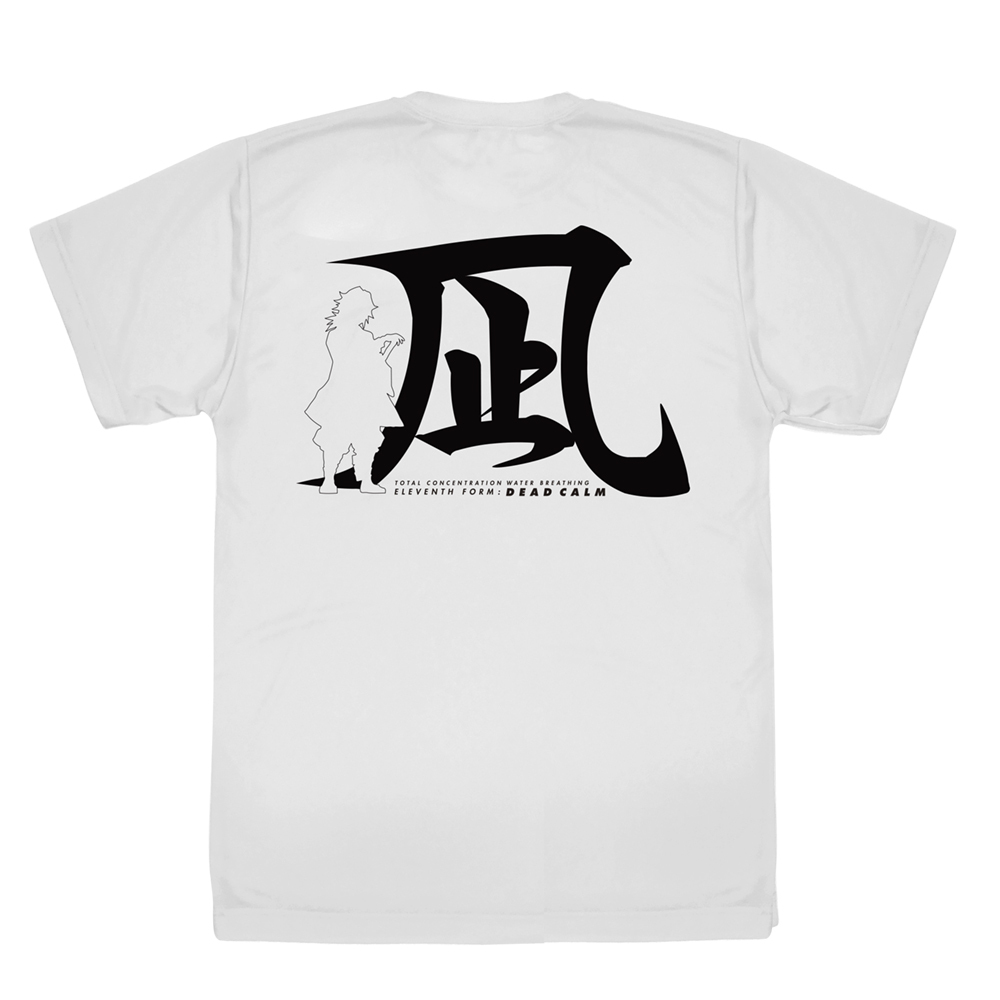 冨岡義勇 凪 ﾄﾞﾗｲTｼｬﾂ/WHITE COSPA 101926