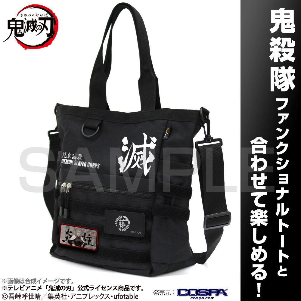 炎柱 脱着式ﾌﾙｶﾗｰﾜｯﾍﾟﾝ COSPA 101926