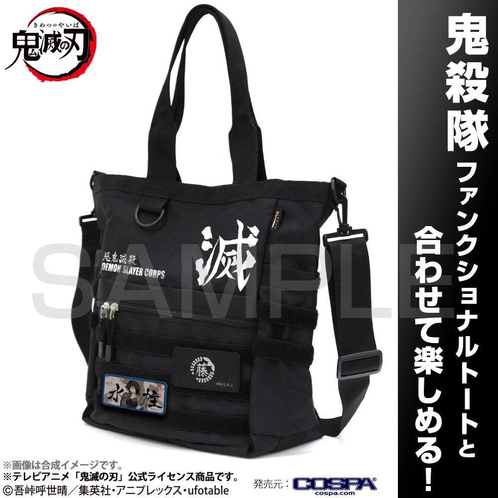 水柱 脱着式ﾌﾙｶﾗｰﾜｯﾍﾟﾝ COSPA 101926