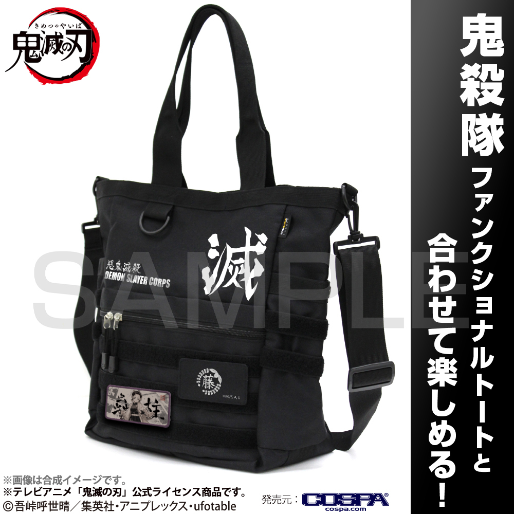 蟲柱 脱着式ﾌﾙｶﾗｰﾜｯﾍﾟﾝ COSPA 101926