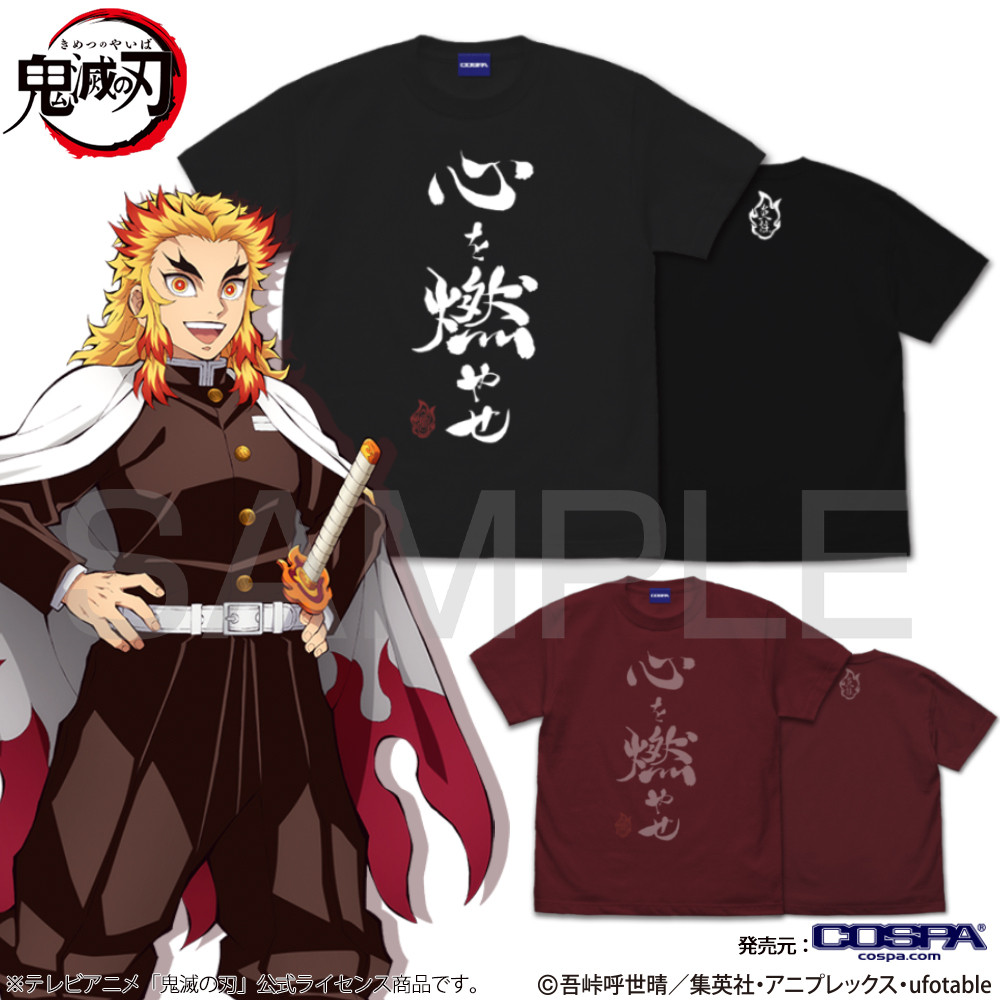 心を燃やせ Tｼｬﾂ/BLACK COSPA 101926