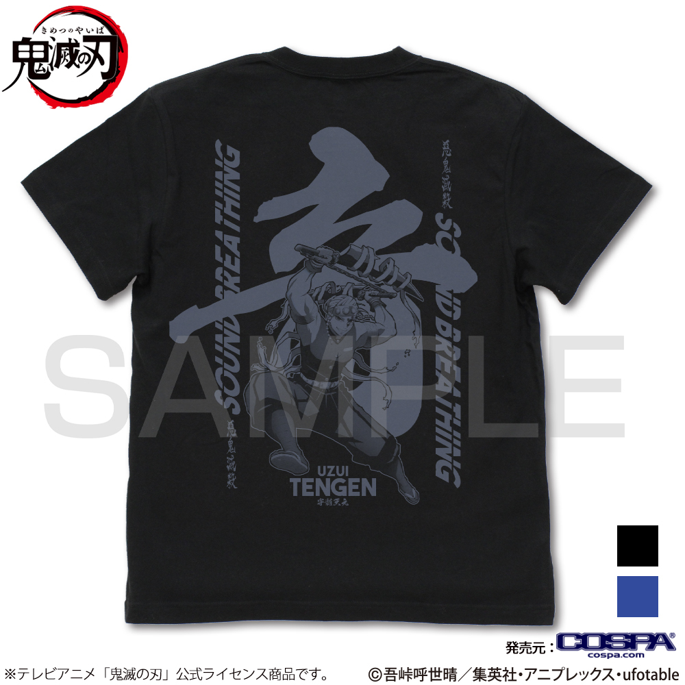 音の呼吸 宇髄天元 Tｼｬﾂ/ROYAL BLUE COSPA 101926
