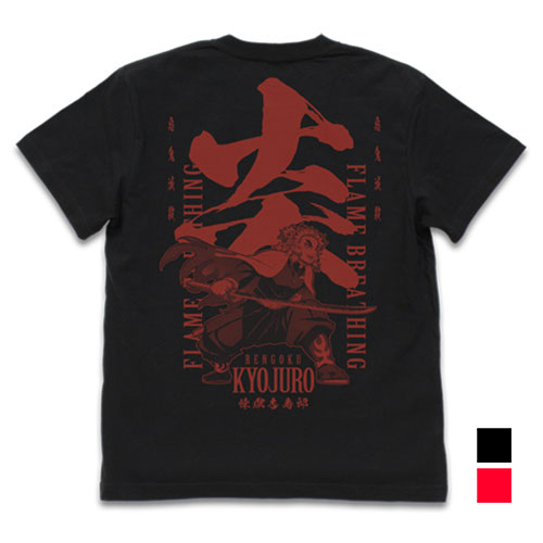 炎の呼吸 煉獄杏寿郎 Tｼｬﾂ/RED COSPA 101926