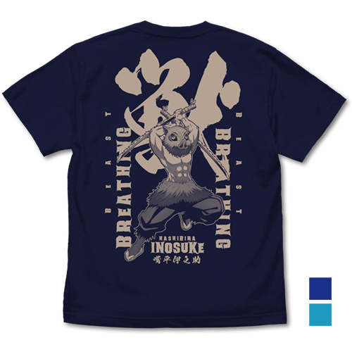 獣の呼吸 嘴平伊之助 Tｼｬﾂ/TURQUOISE BLUE COSPA 101926