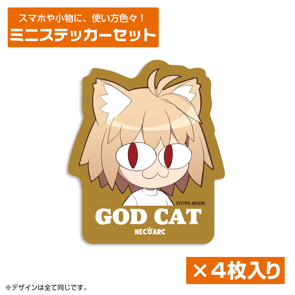 GOD CAT ﾈｺｱﾙｸ ﾐﾆｽﾃｯｶｰｾｯﾄ COSPA 101926