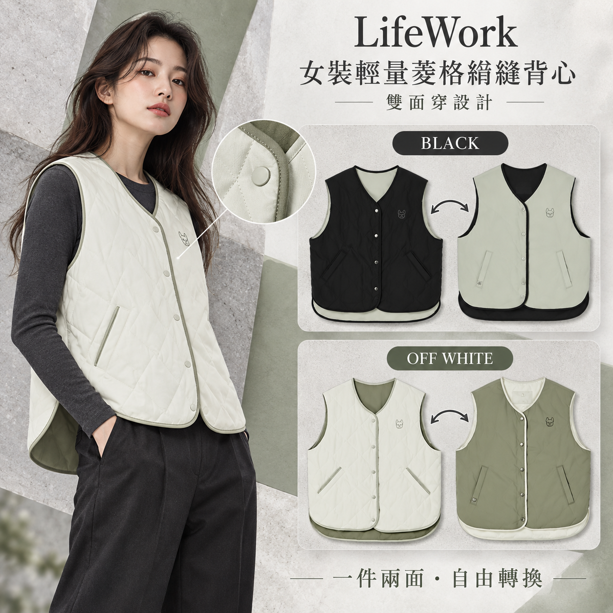 【韓國預購】KRD100251 LifeWork 女裝輕量菱格絎縫背心