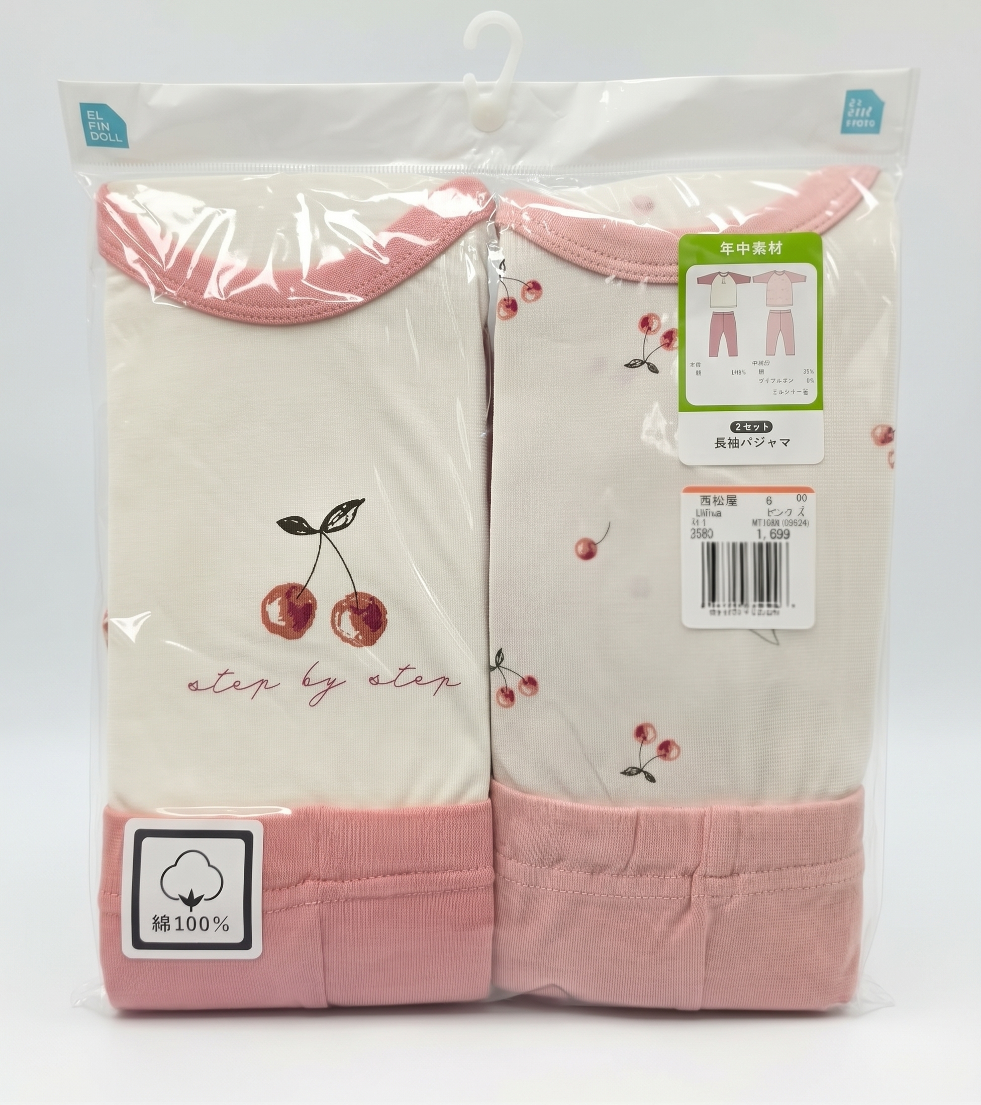 【Nishimatsuya】Cherries Long Sleeve Pajama Sets (Pack of 2)