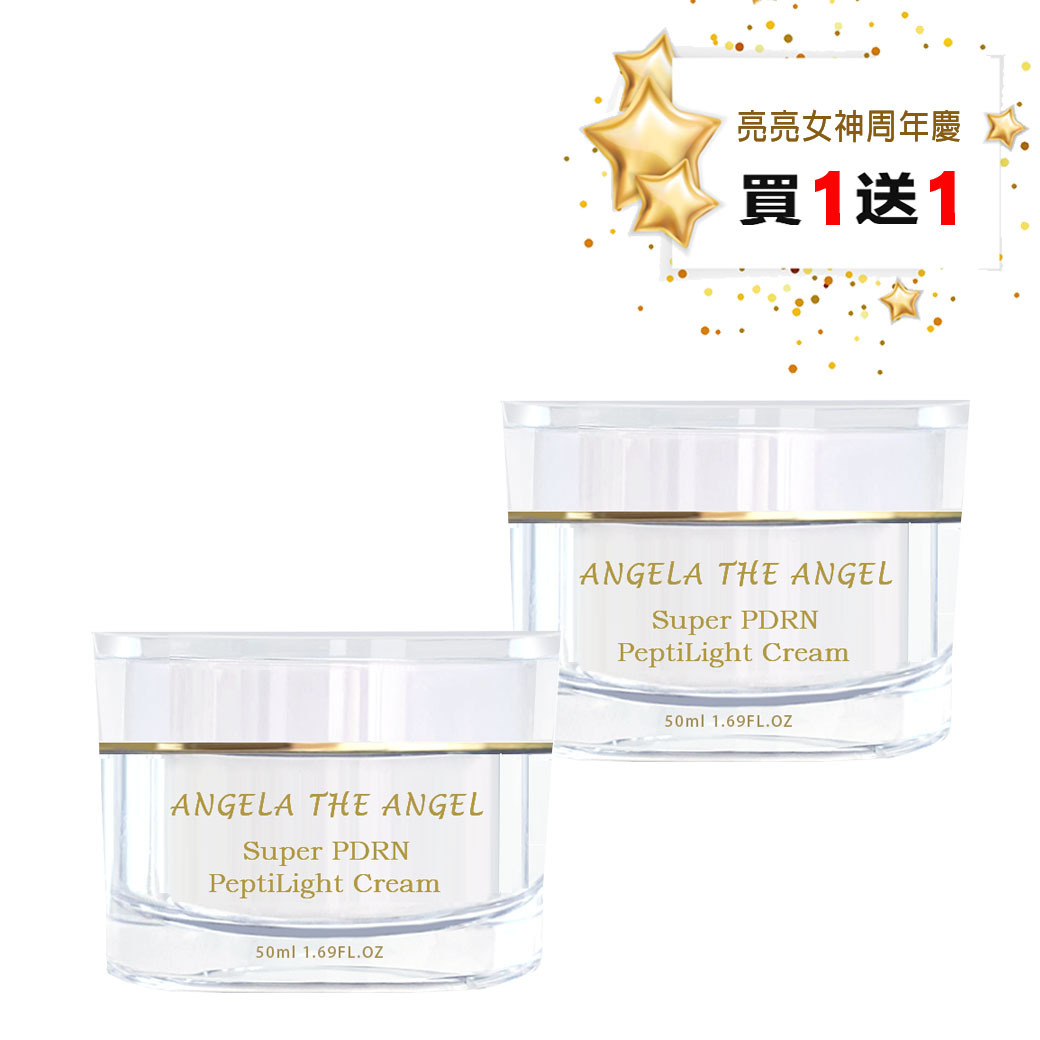 買１送１❤️ PDRN 光波胜肽美顏霜ｘ２