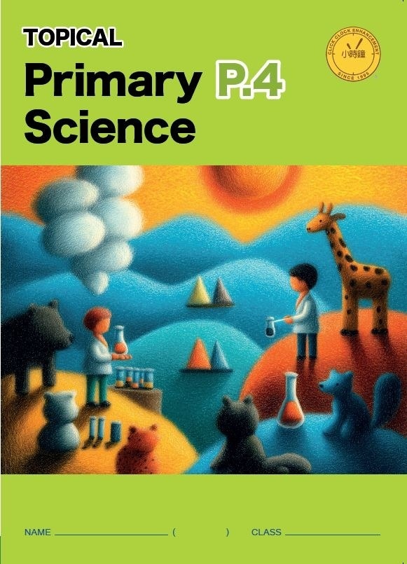 【多買多折】Primary Science (Topical)  P. 4