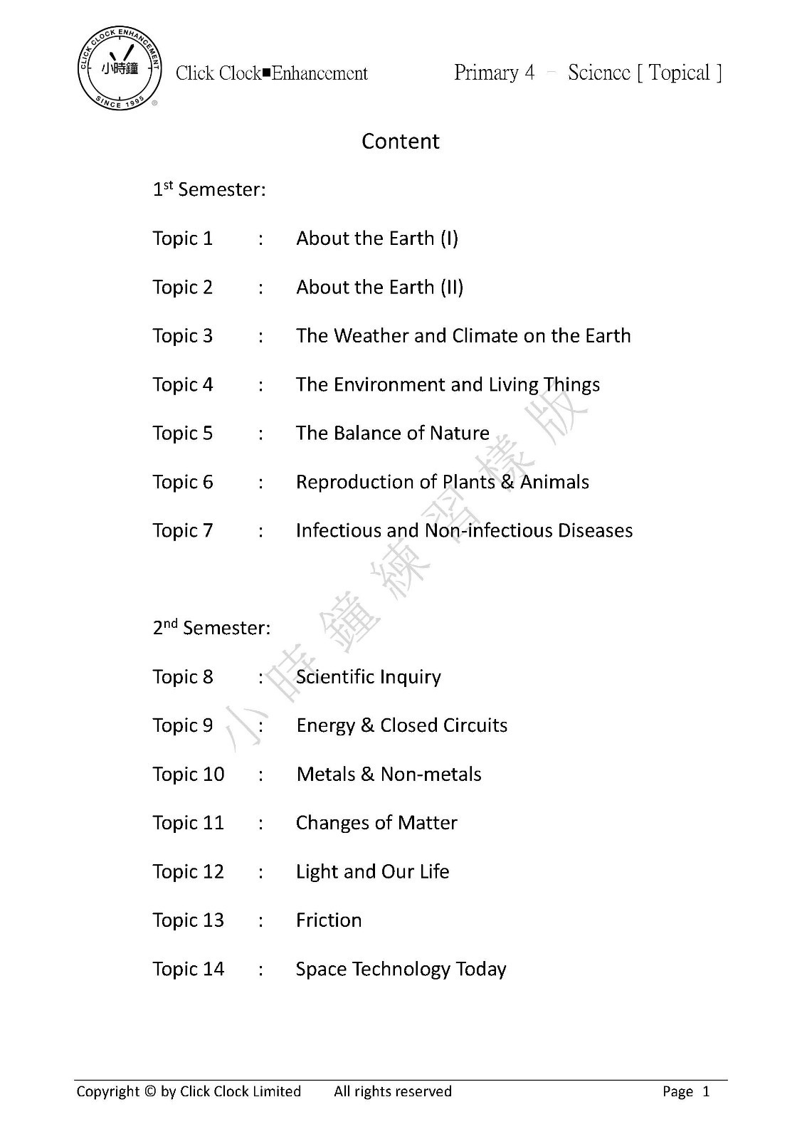 【多買多折】Primary Science (Topical)  P. 4