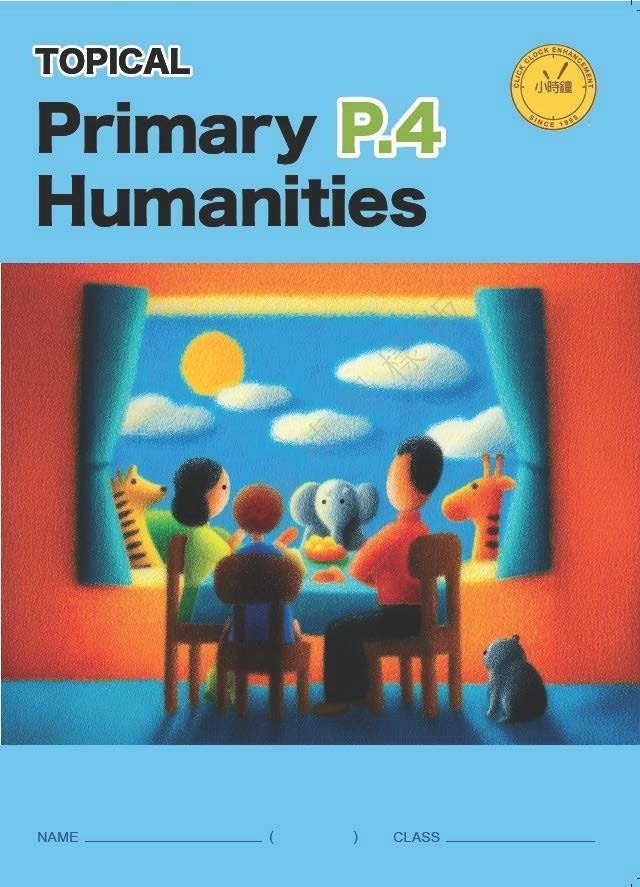 【多買多折】Primary Humanities (Topical) P4