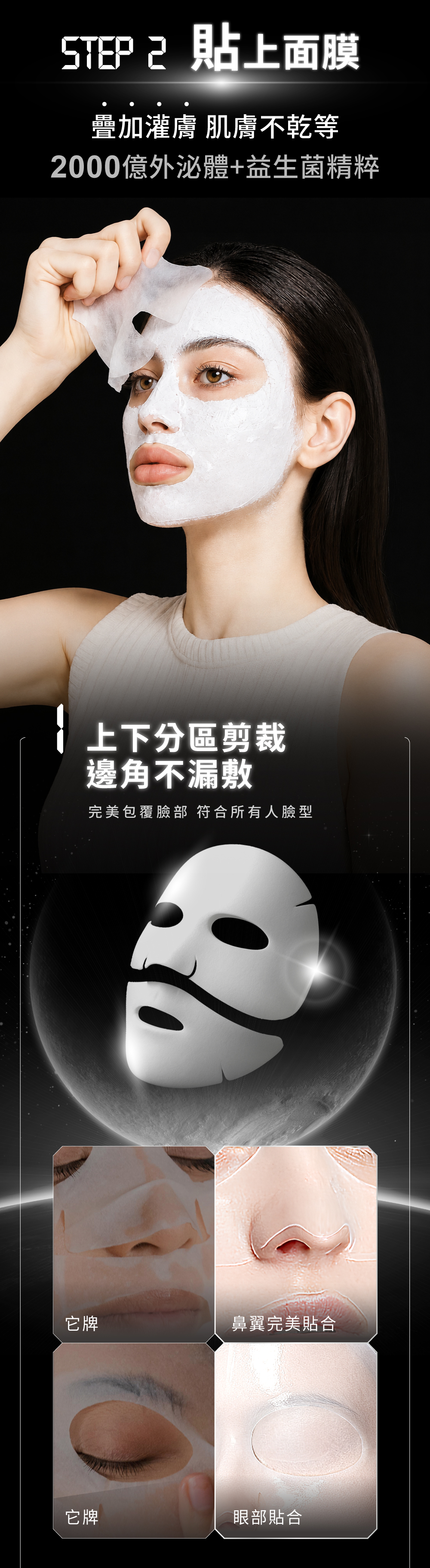 1敷 三明治敷法