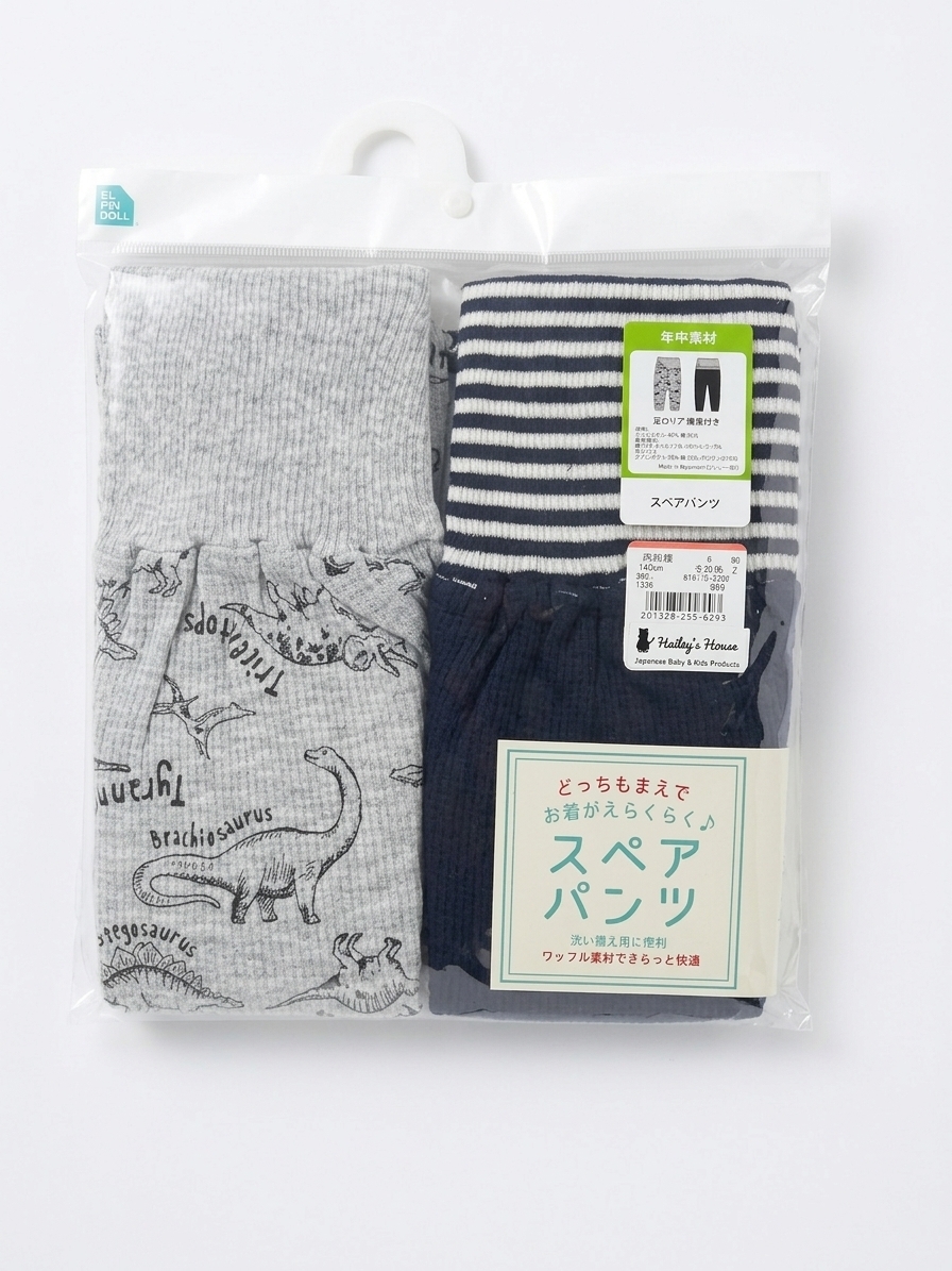 【Nishimatsuya】Dinosaur & Stripes High-Waist Belly Guard Waffle Kids Pajama Pants (Set of 2)
