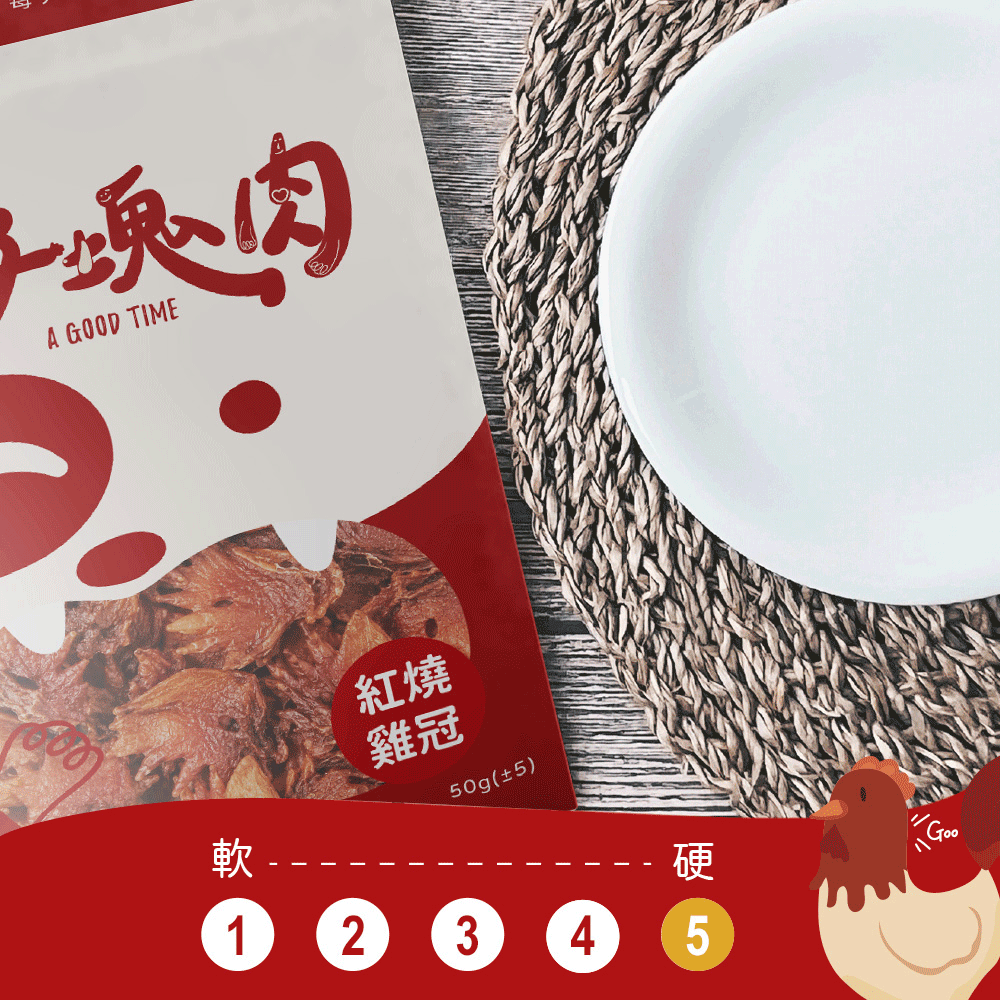 好塊肉寵物零食