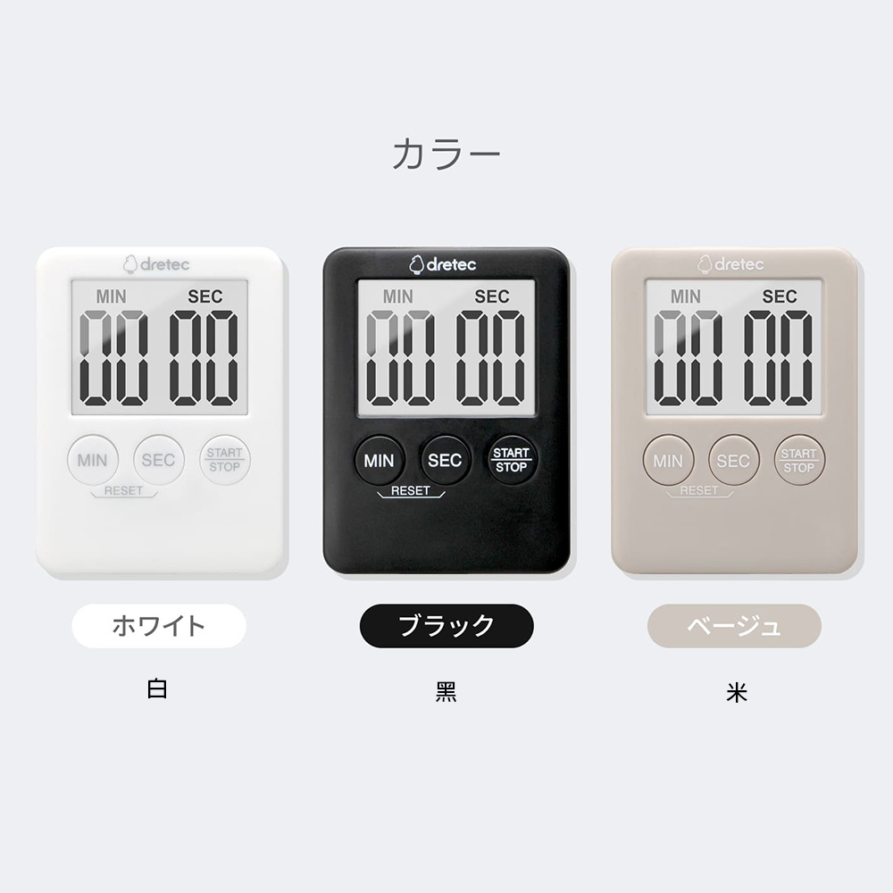 Dretec Digital Timer 