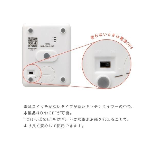 Dretec Digital Timer 