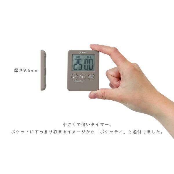 Dretec Digital Timer 