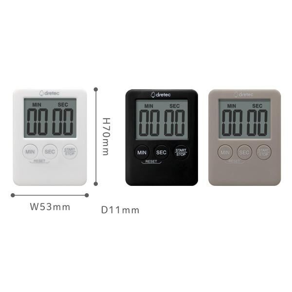 Dretec Digital Timer 