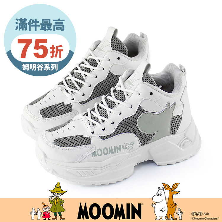 Paidal x Moomin姆明谷 姆明剪影厚底增高綁帶老爹鞋休閒鞋-白