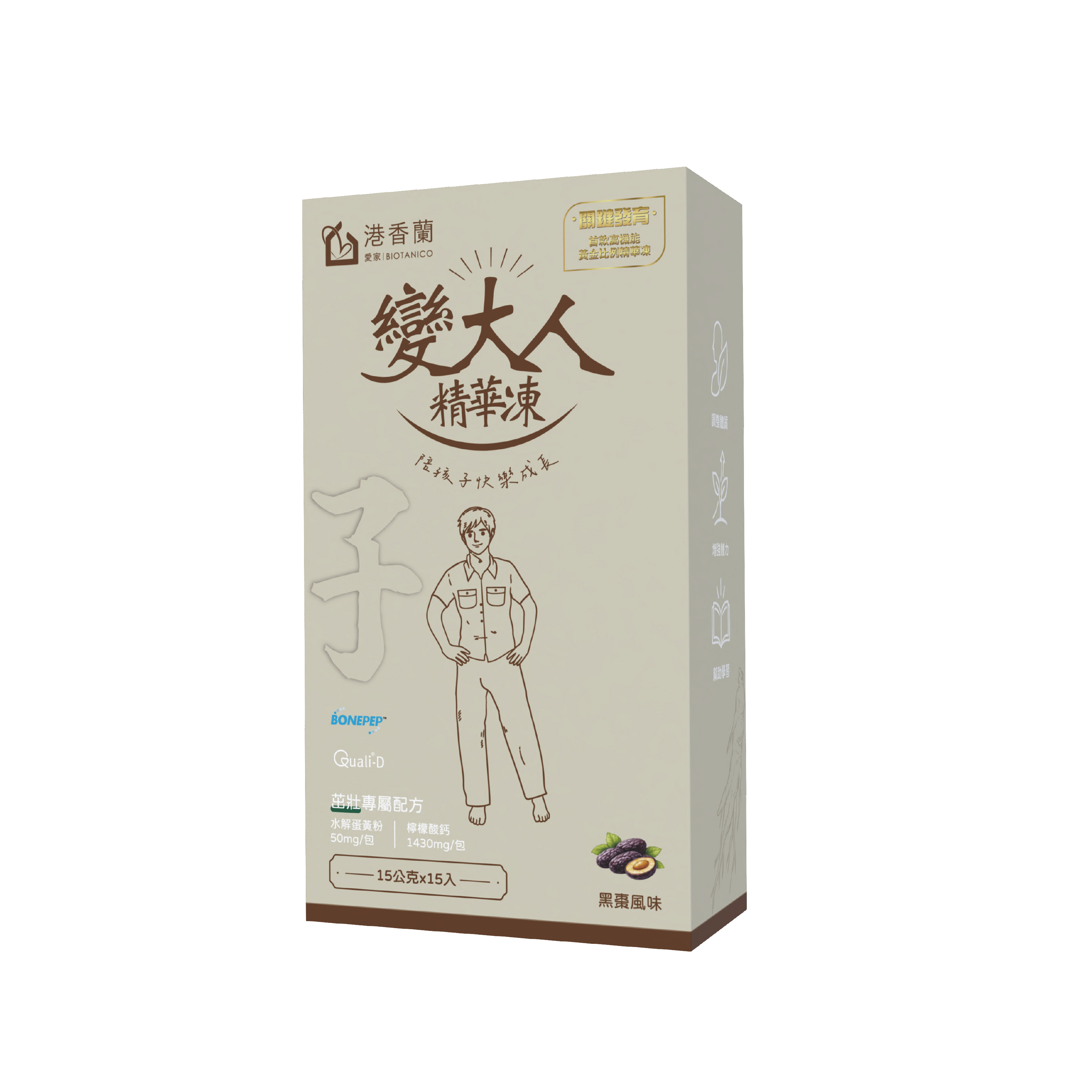 變大人精華凍｜男｜15入