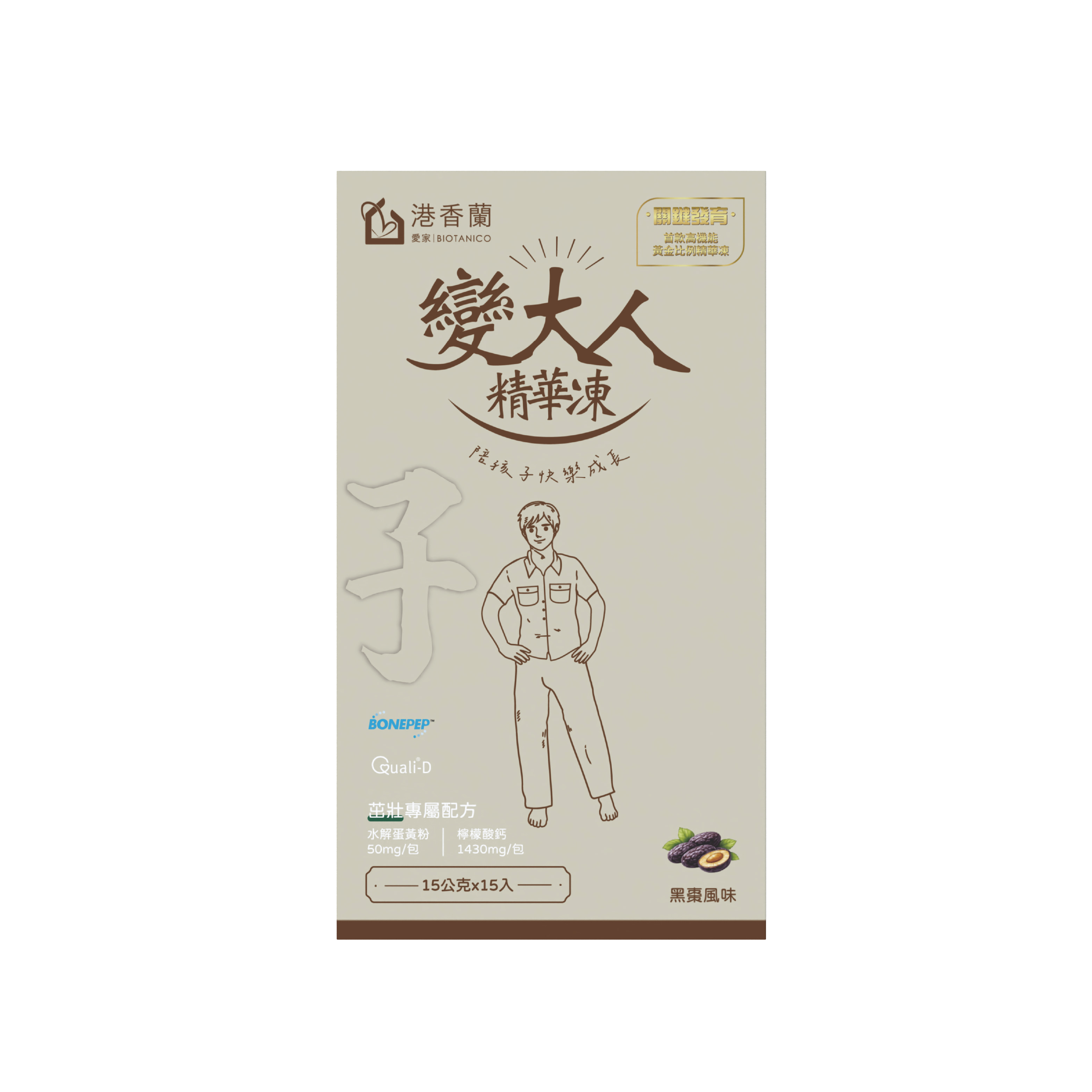 變大人精華凍｜男｜15入