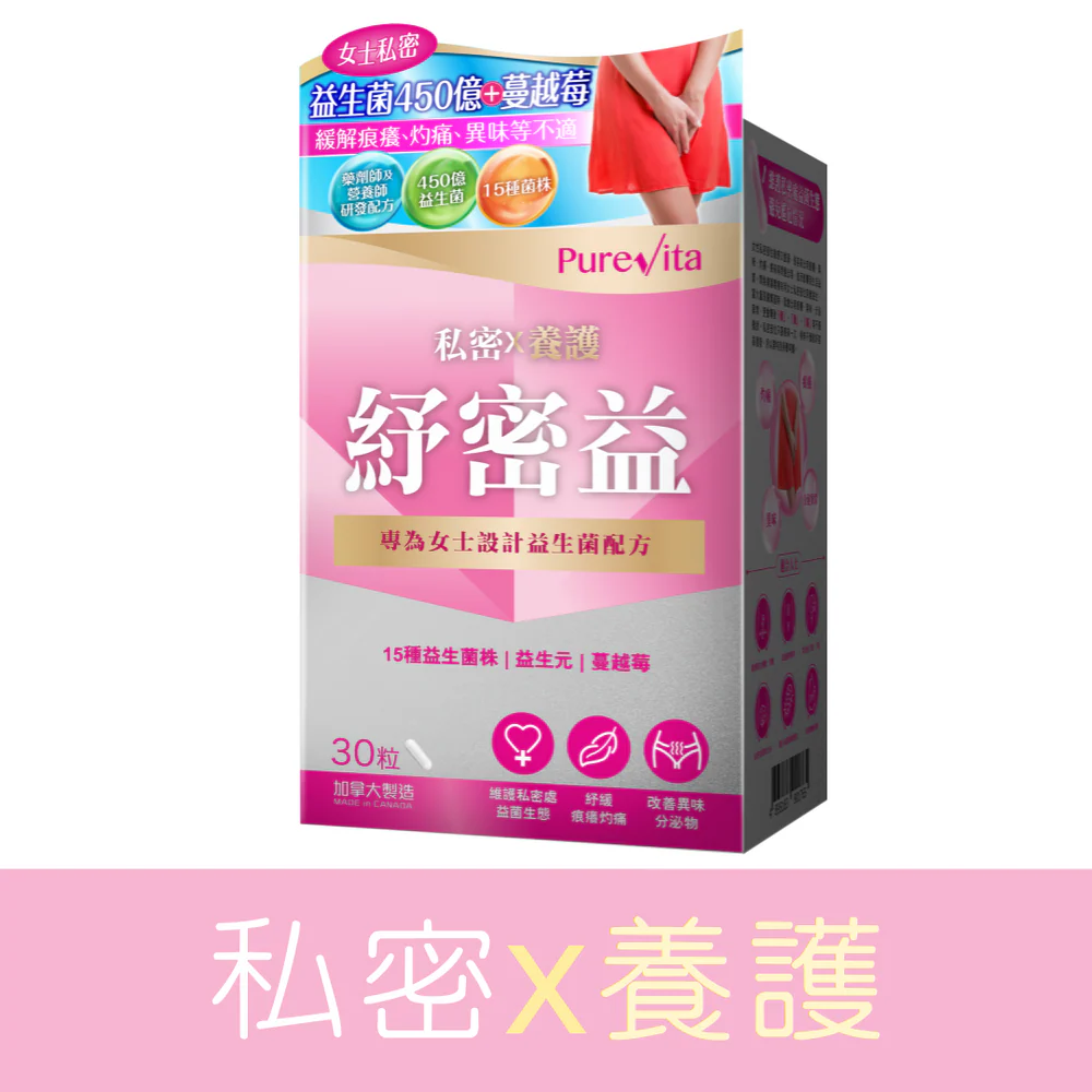 純之益 紓密益 (30粒)