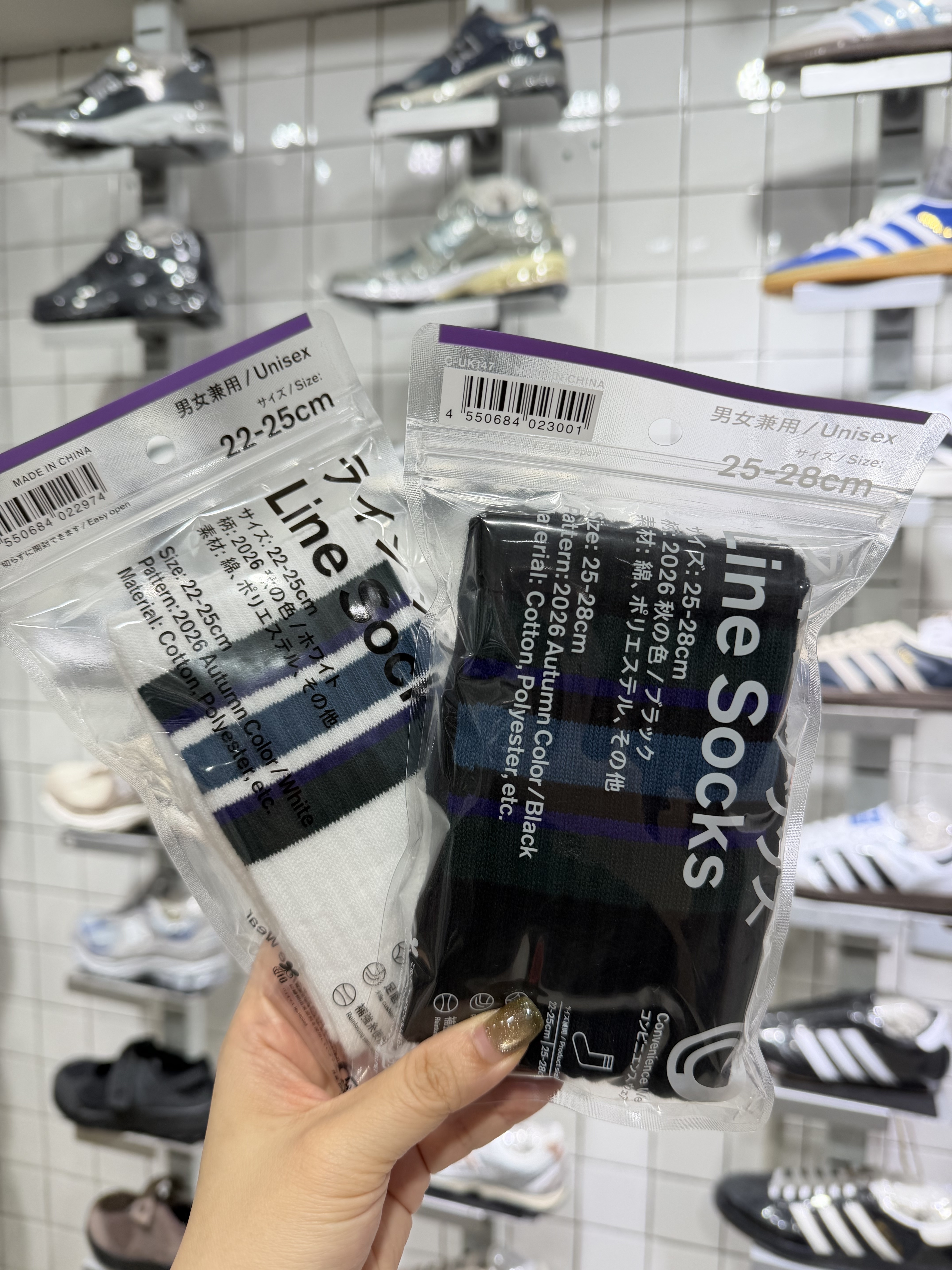 [現貨] Family Mart Convenience Wear 26AW