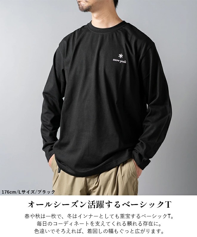 Snow Peak Standard Logo L/S T-Shirt