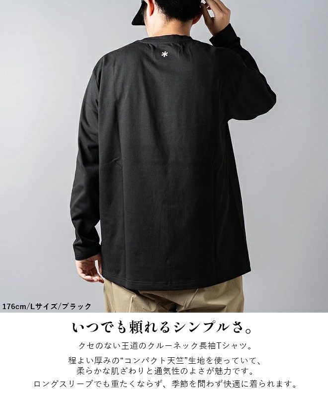 Snow Peak Standard Logo L/S T-Shirt