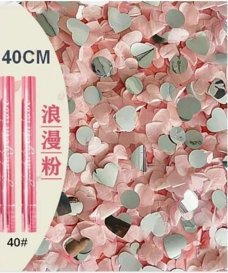 40CM 碎片花炮 / 花卉花炮 👉現貨