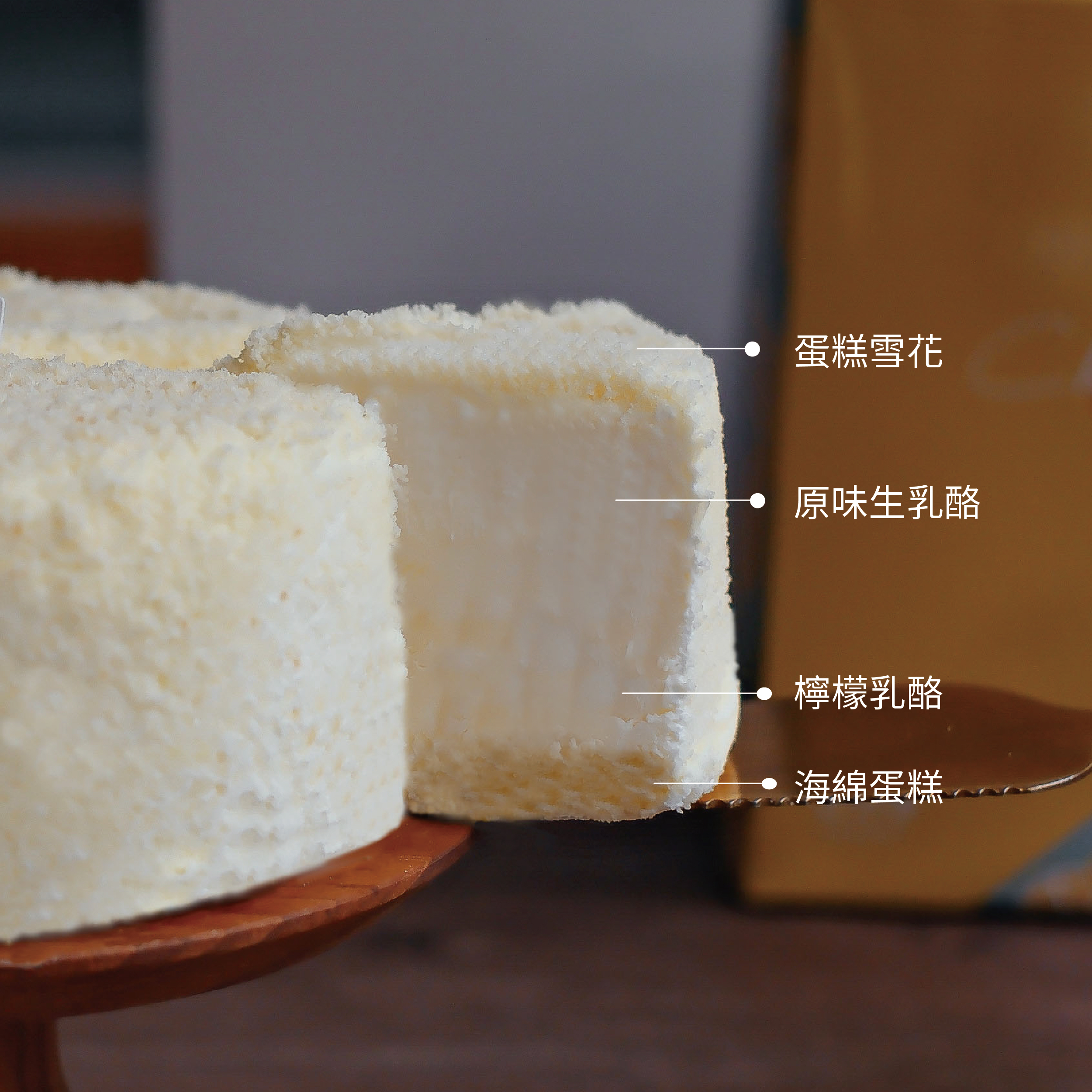 【時甜】檸檬雪映起司