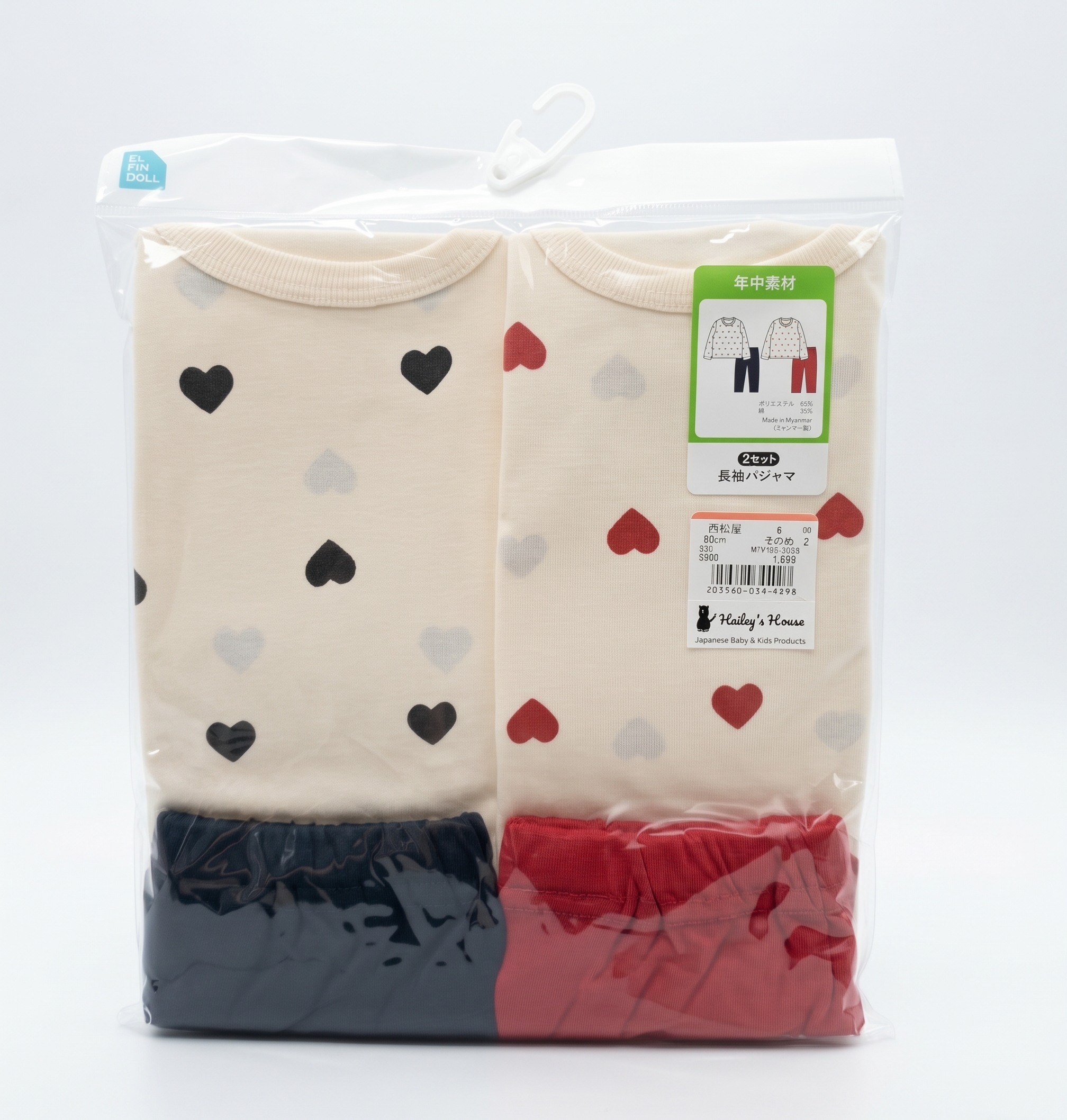 【Nishimatsuya】Hearts Long Sleeve Pajama Sets (Pack of 2)