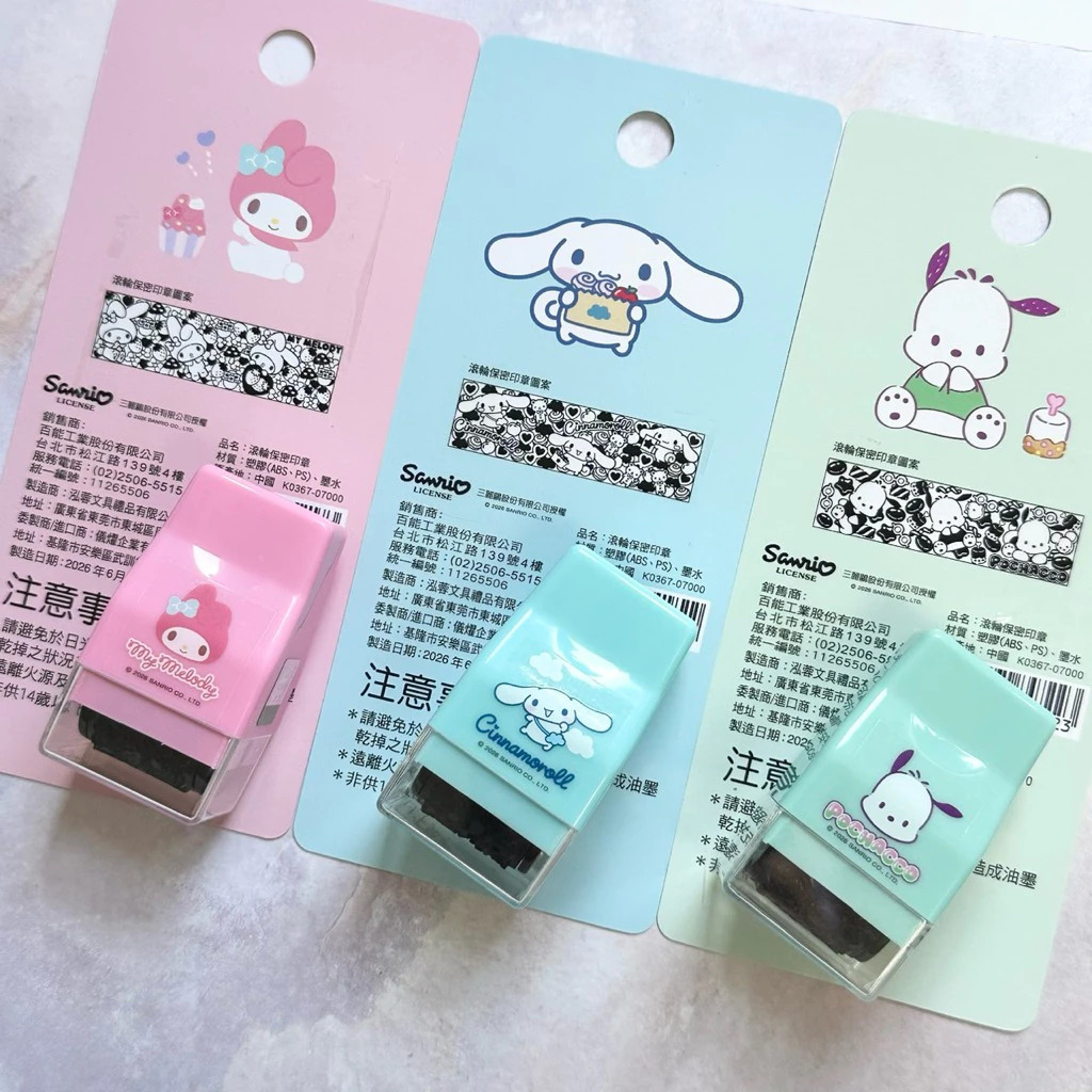 26179 Sanrio 卡通滾輪保密印章 #TW-KM26