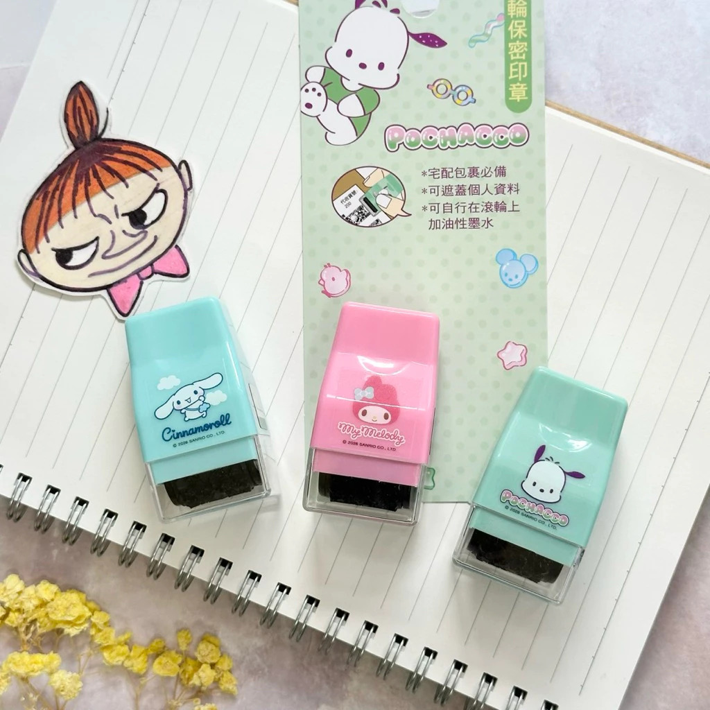 26179 Sanrio 卡通滾輪保密印章 #TW-KM26
