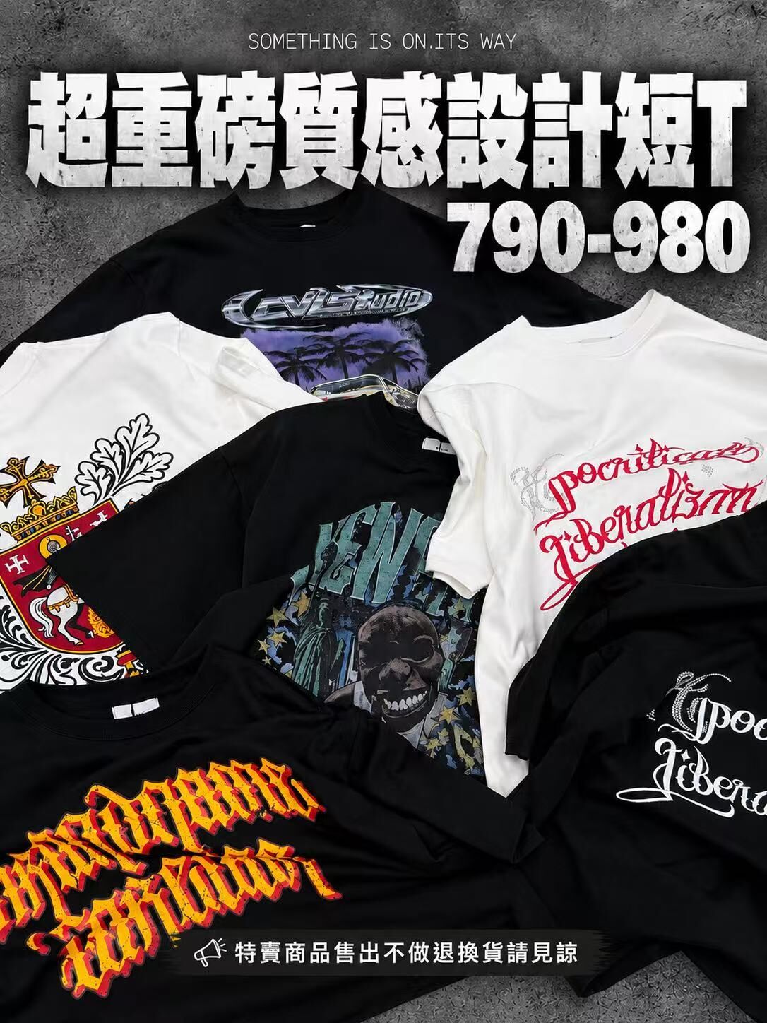 豪華版高質感夏季短袖禮包