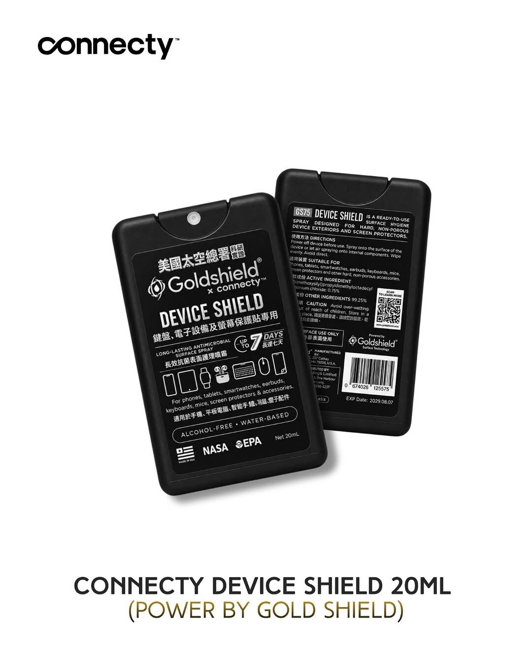 Goldshield x Connecty™ 3C電子產品專用長效抗菌噴霧 20ml CS100