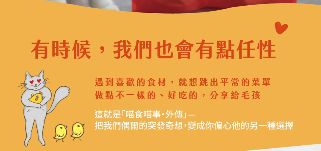 人食等級食材熟凍乾推薦完整檢驗安心凍乾