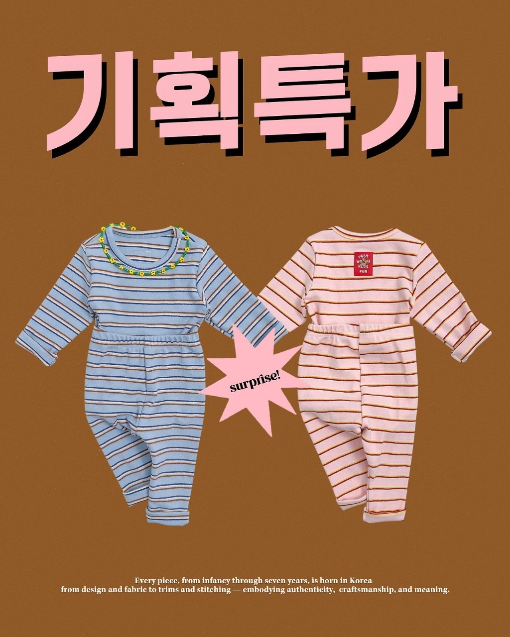 正韓冬Oottbebe 兩色小熊布標條紋家居服