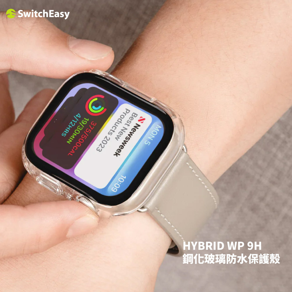 【SwitchEasy】Hybrid WP 9H 鋼化玻璃防水保護殼