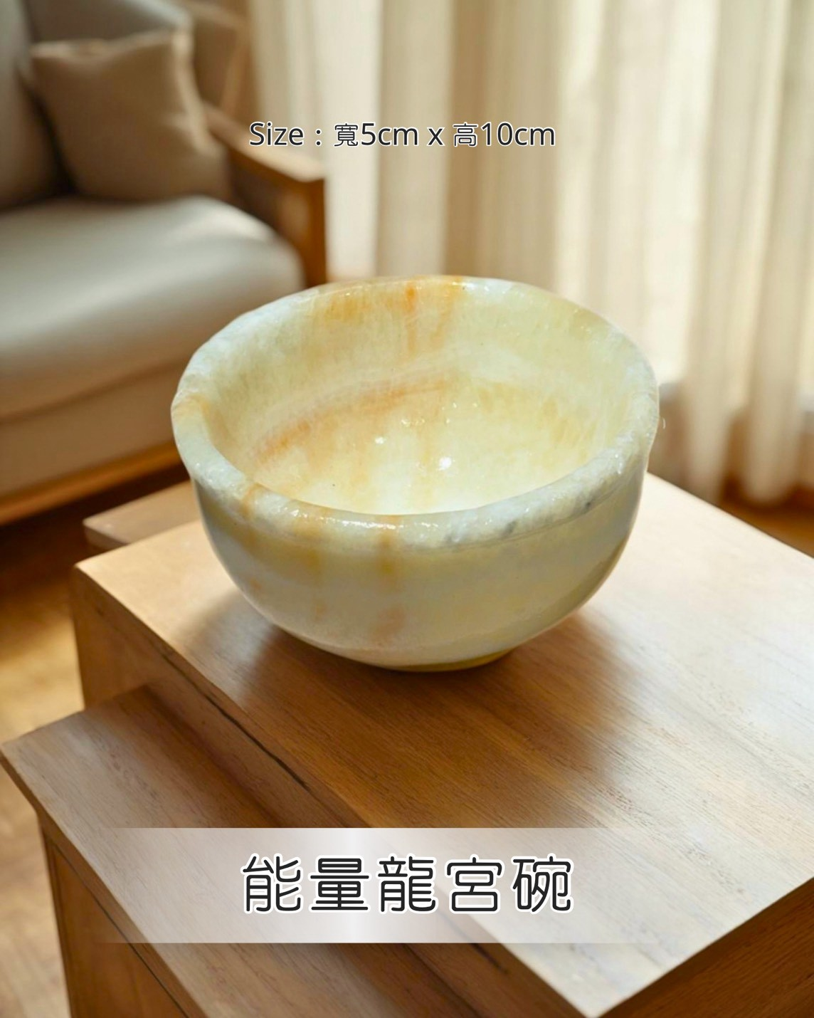 (AG) 能量龍宮碗 (5*10) #1410lg