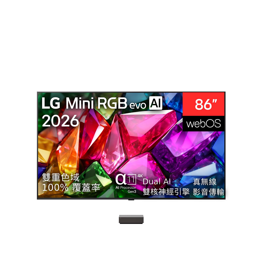 LG | 86 吋｜LG Mini RGB evo AI 4K 智慧顯示器｜9M真無線系列｜2026 86MRGB9MBTA